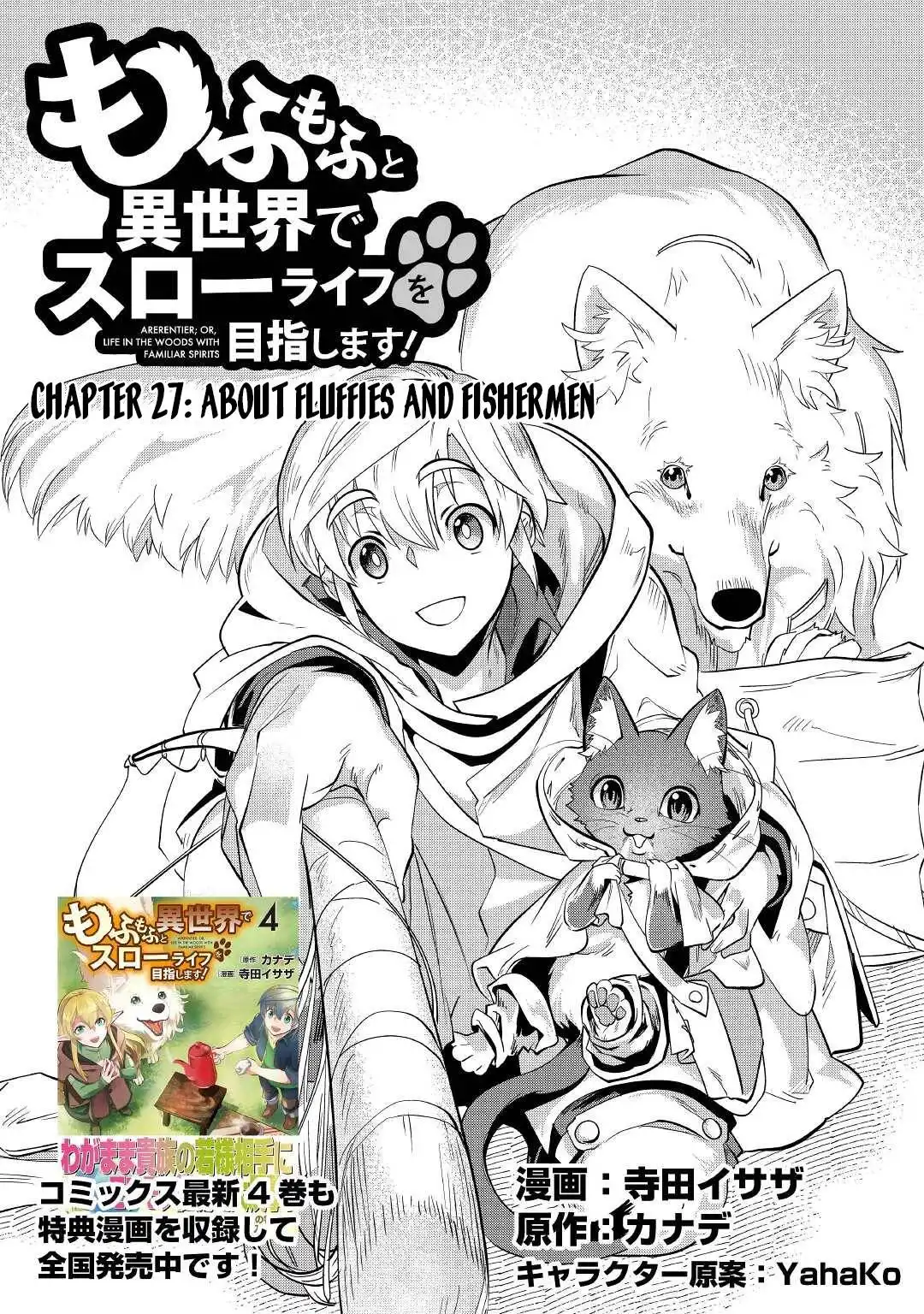 Mofumofu to Isekai Slow Life o Mezashimasu Chapter 27 2